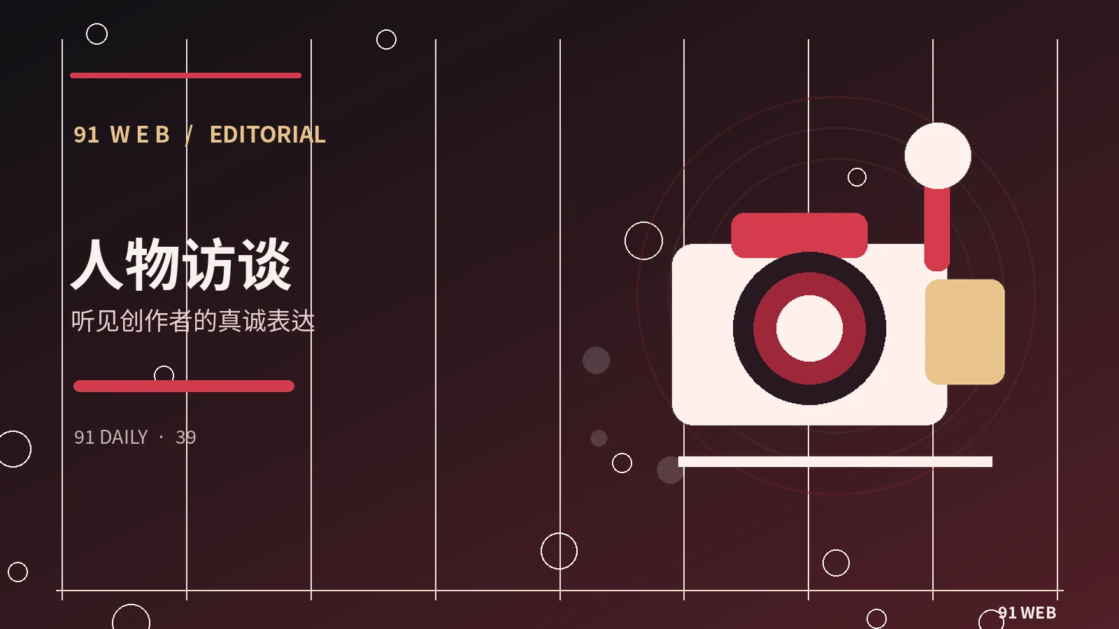 如何阅读公开人物的作品履历