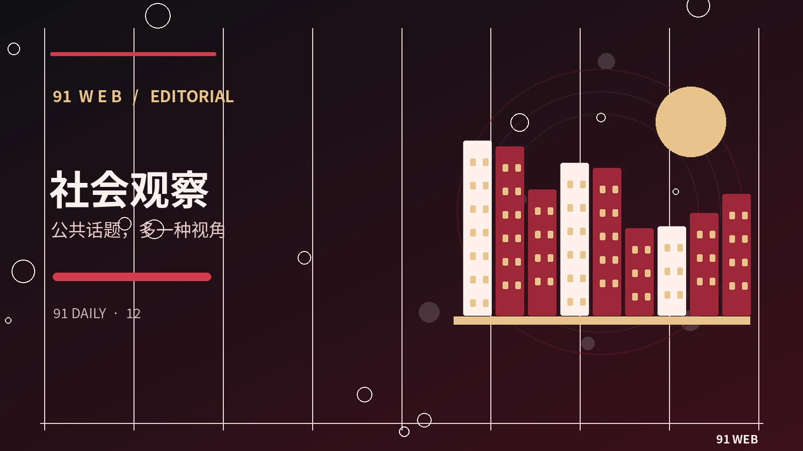 网络热词从哪里来，又怎样变化